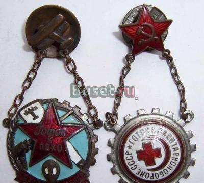 Значки и нагрудные знаки - старые и старинные Москва