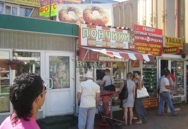 Продам бизнес Москва