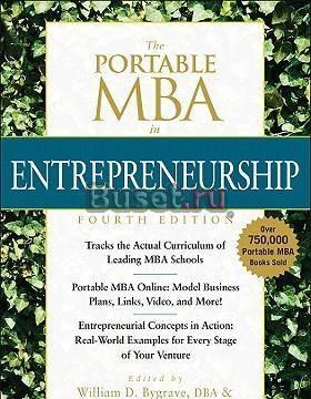 The portable MBA in Entrepreneurship Москва