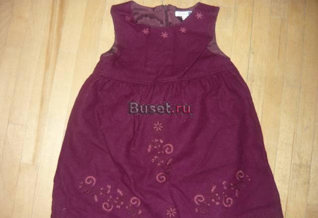 Сарафан Санкт-Петербург