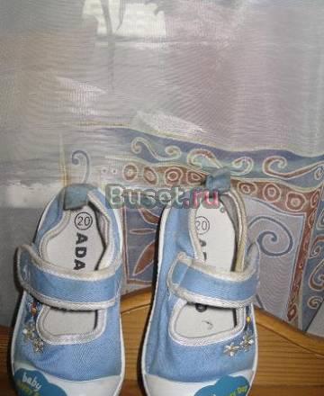 Кеды для девочки р 20 (12,5см) Москва
