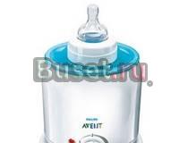 Новый Подогреватель бутылочек Philips avent SCF 25 Москва