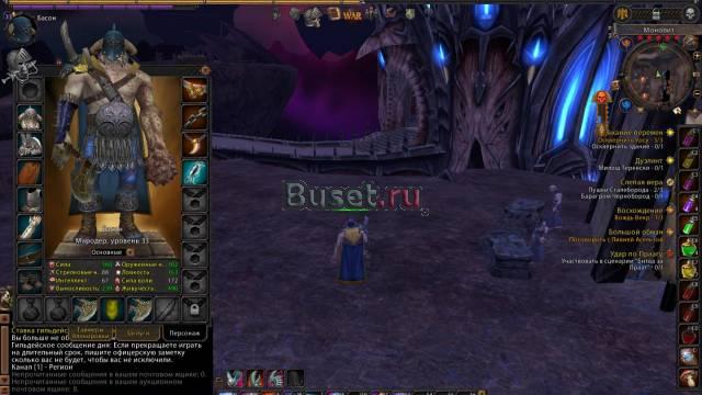 Аккаунт War Кемерово