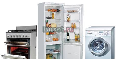 Ремонт и установка бытовой техники Энгельс