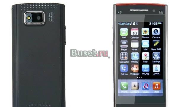 Копия телефона Nokia X6 WiFi Москва