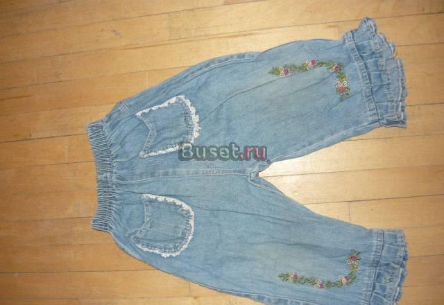 Джинсы Москва