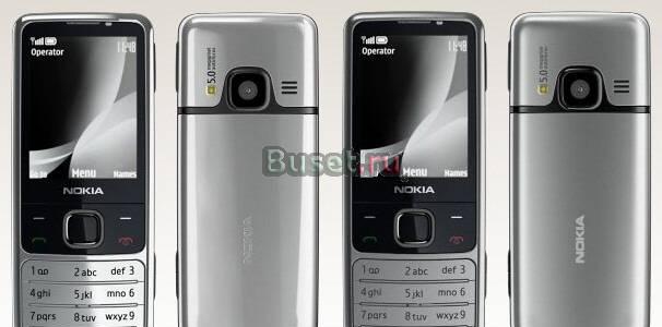 Nokia 6700 classic Москва