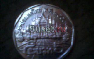 Монета Санкт-Петербург