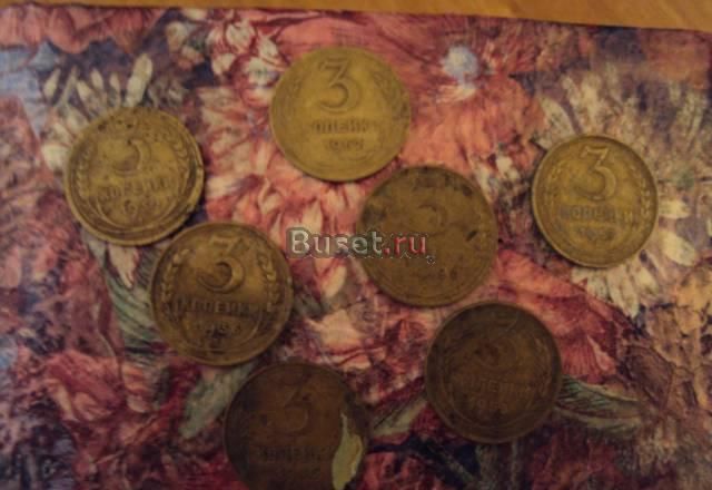 3 копейки до 60-х годов Новосибирск