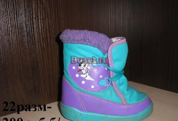 Обувь 11см и 15,5см по стельке 22р ботинки,сапоги Москва