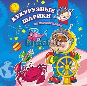 Снеки от производителя Москва