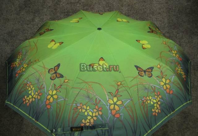 Яркий зонт Москва