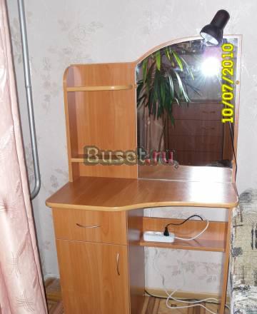 Трюмо Челябинск