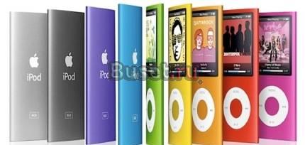 Apple iPod Nano 5G (все цвета) Москва