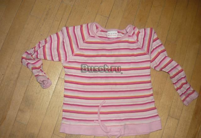 Кофта Санкт-Петербург