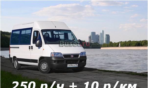Аренда микроавтобуса Санкт-Петербург