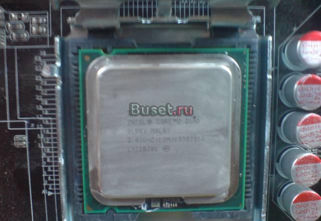 Q9550 E0 Москва