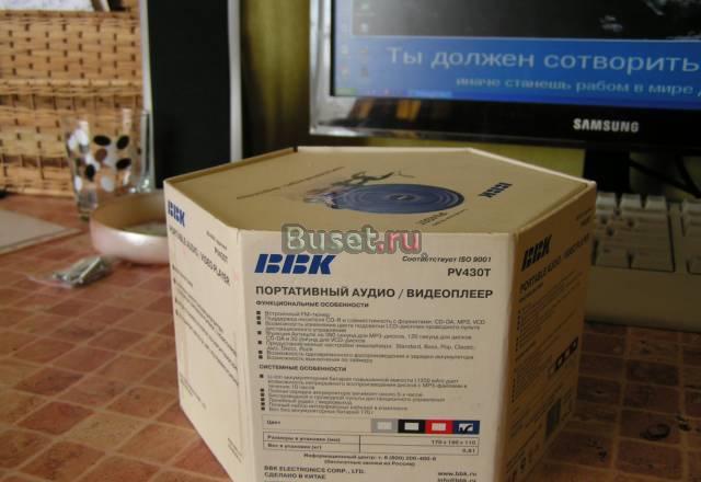 Плеер Москва