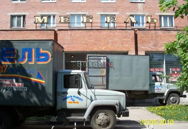 Перевозка мебели Санкт-Петербург