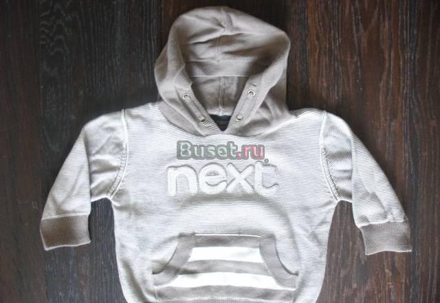 Свитер детский с капюшоном "next" Москва