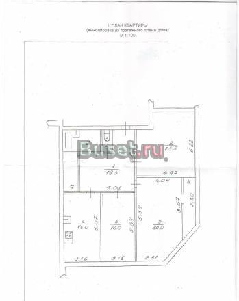 Квартира 3 комн Великий Новгород