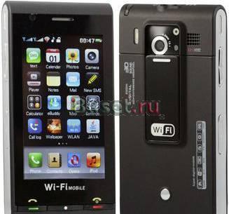 SonyEricsson C5000 - WiFi,TV.2sim Санкт-Петербург
