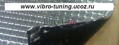Вибропласт, шумоизоляция,  вибролисты, тюнинг Санкт-Петербург