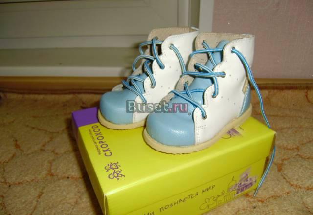 Продам детские ботиночки Санкт-Петербург