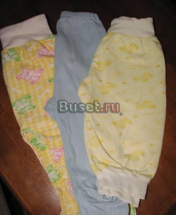 Ползунки хлопковые отечественные  дешево Москва