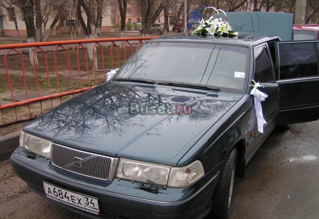 Volvo S90 Волгоград