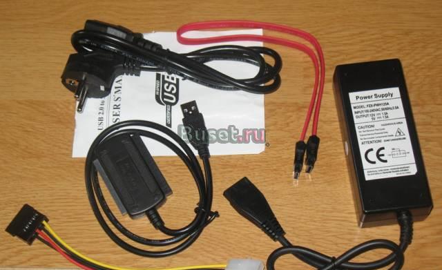 Адаптер sata/IDE - USB Москва
