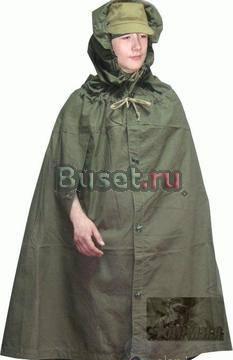 Продаю новые армейские плащ палатки Москва
