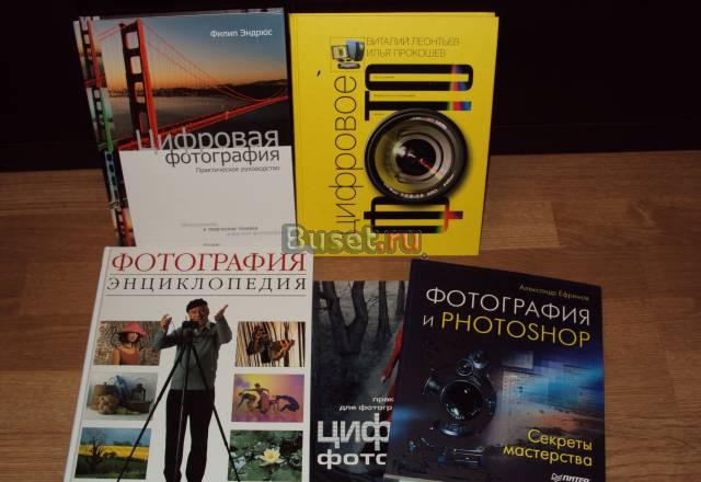 Книги Москва