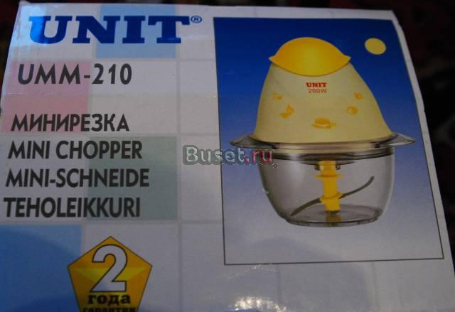 Unit минирезка UMM210 Москва