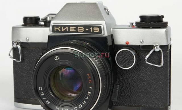 Фотоаппарат Киев-19 со штатной оптикой, 1991 г Москва