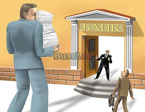 Документы для всех видов Кредитования,2-ндфл Москва