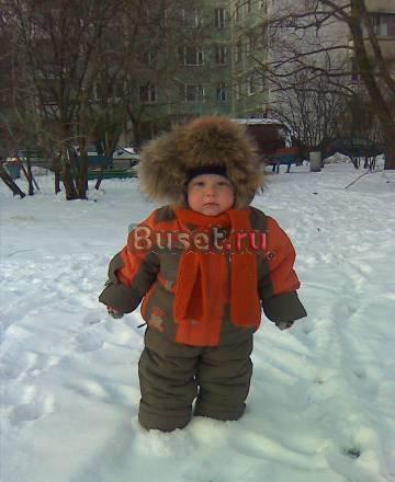 Зимний костюм Москва