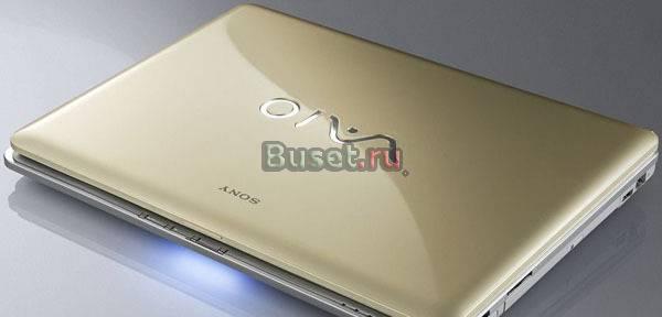 Ноутбуки  Sony vaio дешево,налетаем Москва