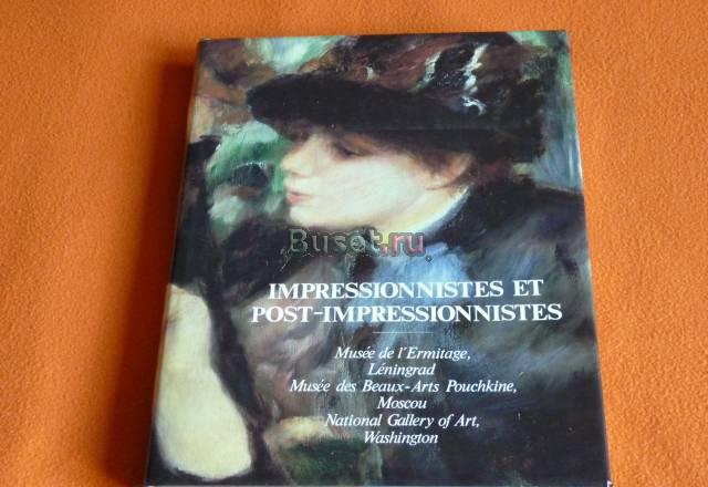 Искусство Москва