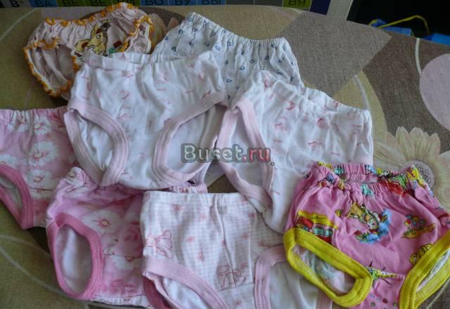 Трусики для  маленьких Москва