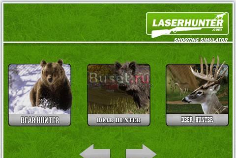 Лазерный тир, аренда, продажа Москва