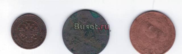 1 к.- 1888, 2к.-1837, 3к.-1924 Москва