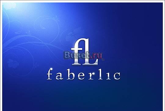 Faberlic Нижний Новгород