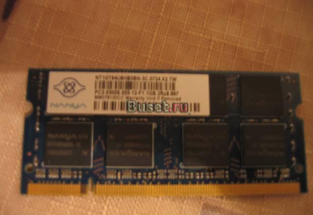 Память для ноутбука PC2-5300S 1Gb Москва