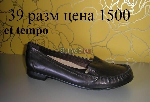 Мокасины новые 39 размер Doro,Calipso Москва
