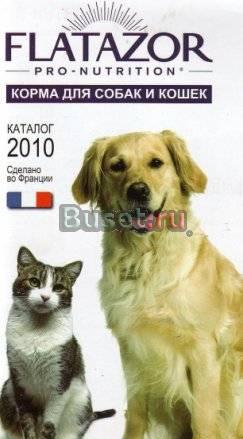 Корма для собак и кошек FLATAZOR Санкт-Петербург