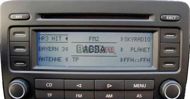 RCD 310 Москва