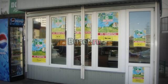 Сдам в аренду Москва