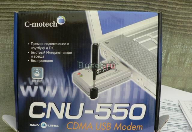 USB-модем CNU-550 фирмы C-motech(SKY link) Санкт-Петербург