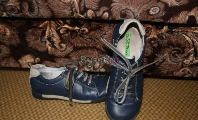 Ботиночки 33 Москва